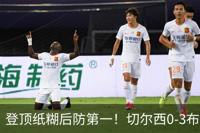 登顶纸糊后防第一！切尔西0-3布伦特福德，阿隆索造88年耻辱纪录